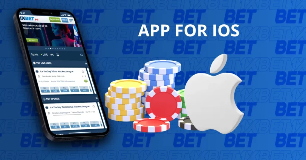 កម្មវិធីចល័តសម្រាប់ iOS ពី 1xBet កម្ពុជា