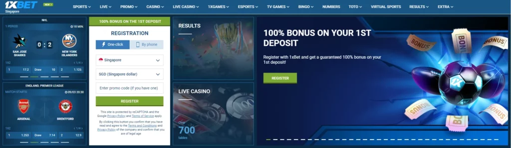 Registration with Bonus in PC Application from 1xBet Cambodia